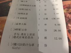 -十六蒲(桂林路店)