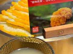 -新大新豆米火锅1993(万象汇店)