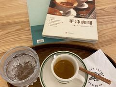 浓缩咖啡Soe-士多咖啡·Stop Coffee