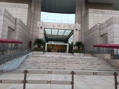 -上海博物馆(人民广场馆)