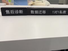 -Apple授权专营店(洪山镇万象城店)