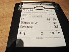 -太二酸菜鱼(汕头苏宁广场店)