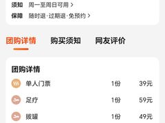 -尚源温泉水汇