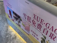 -尚荟汤泉生活馆