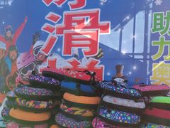 -欢乐水魔方水世界