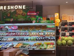 -鲜果壹号(苏站路店)