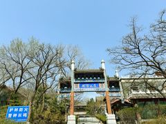 -北宫国家森林公园