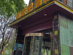 -高建民酒楼(红旗大街店)