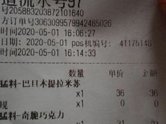 -DQ·蛋糕·冰淇淋(大宁国际商业广场店)