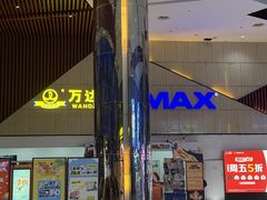 -万达影城(南昌红谷滩IMAX激光店)