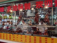 -老字号蛇口德记烧腊饭店·海鲜加工