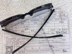 -爱视眸Eyeblling眼镜·依视路·蔡司镜片折扣店(百联南方商城购物中心)