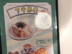 香滑奶茶-翠华餐厅(维璟印象城店)