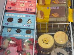 -GANSO元祖食品(双井店)