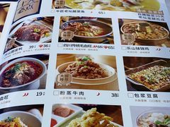 -全牛匠·乐山跷脚牛肉(上品+店)