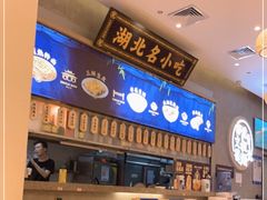 -文叔·湖北名小吃·小龙虾(华强北店)
