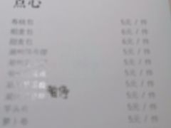 -金成潮菜博物馆(海珠湿地店)