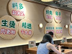 -云阿蛮云南生烫牛肉米线(奉贤路店)