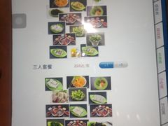 -一叶一世界·素食餐厅(锦华万达店)