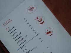 -知亘茶食