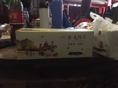 -金麦呈饼庄(铁西新玛特店)