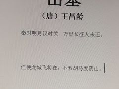-井德幼儿园(新康花园店)