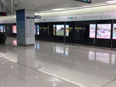 -科学馆(地铁站)