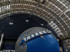 -四川科技馆