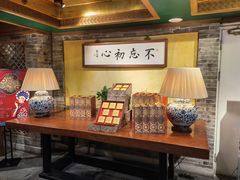 -那家小馆•北京菜•烤鸭(中关村店)
