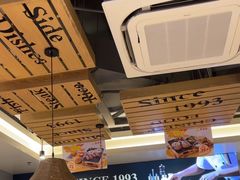 -豪享来中西餐厅(隆昌店)