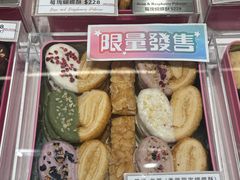 -曲奇童话(尖沙咀店)