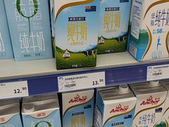 -麦德龙(镇江开发区店)