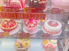 -味多美蛋糕(亚非大厦店)