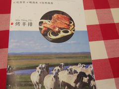 -西贝(无锡万象城店)