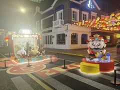 -丰盛里