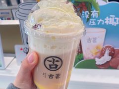 布蕾脆脆奶芙-古茗(天一日新街店)