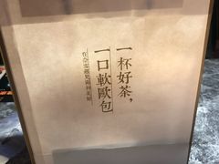 -奈雪的茶(石家庄万象城店)