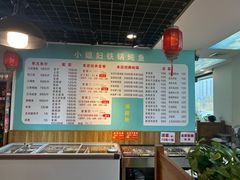 -小媳妇铁锅炖鱼(世博园店)