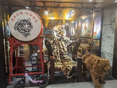 门面-号令江湖·水浒烤肉(和畅睦邻中心店)