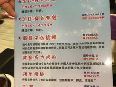 -新富特功夫足疗(华都园大厦店)