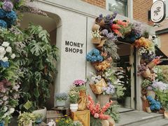 -Money Shops(愚园路店)