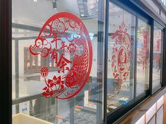 -粉粉乐鲷鱼烧(美罗城店)