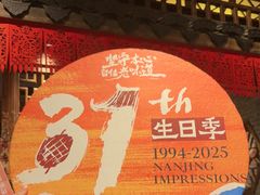 -南京大牌档(之心城店)
