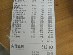 -南记食粥坊·宵夜大排档(莲花总店)