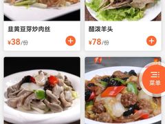 -榆味拼三鲜(怀德路店)