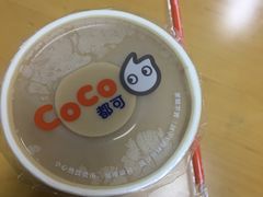 -CoCo都可(西安路民勇店)