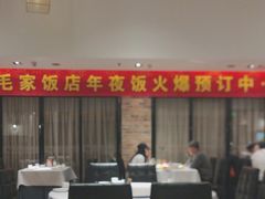 -毛家饭店·湖南鱼鲜(齐鲁软件园店)