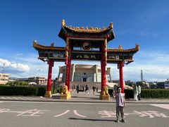 -特克斯八卦城