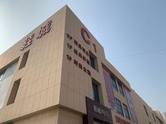 -万隆大胡同商业中心