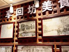 -毅祥斋老孙家泡馍(西羊市店)